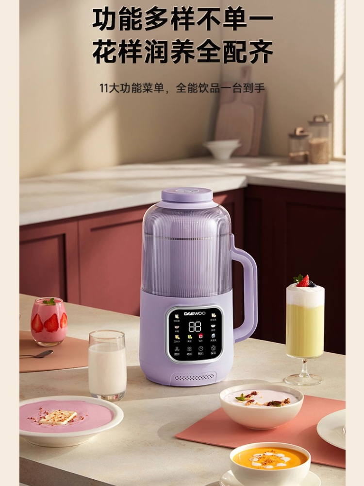 DAEWOO новая машина для соевог – обзор и цена Citrus Juicer Bar